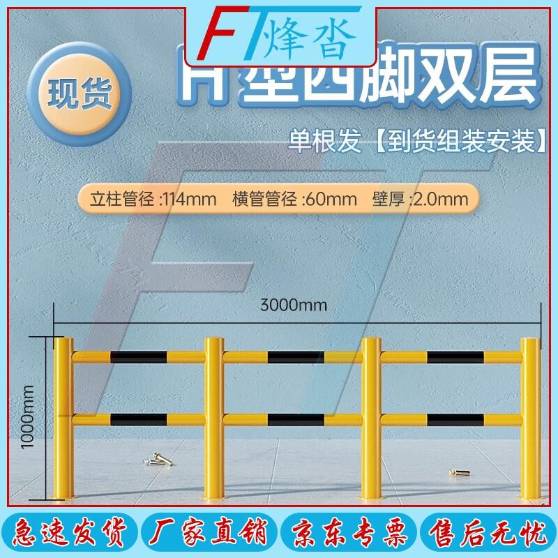 FENGTA Heavy-Duty Parking Barriers & Warning Piles