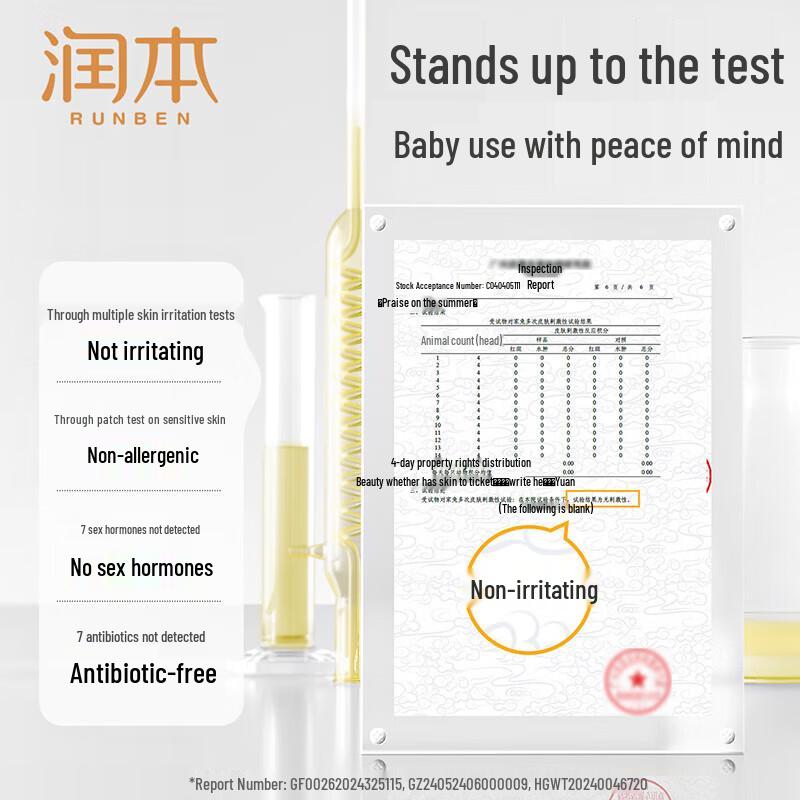 RUNBEN Egg Yolk Oil Baby Moisturizing Cream