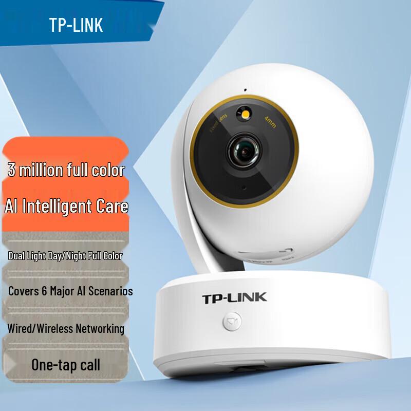TP-LINK 3MP 360° Pan/Tilt WiFi Security Camera CN plug (adapter included)