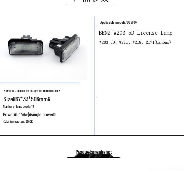 Mercedes-Benz LED License Plate Light for W203/W211/W219/R171 Compatible with Cross-Border Use