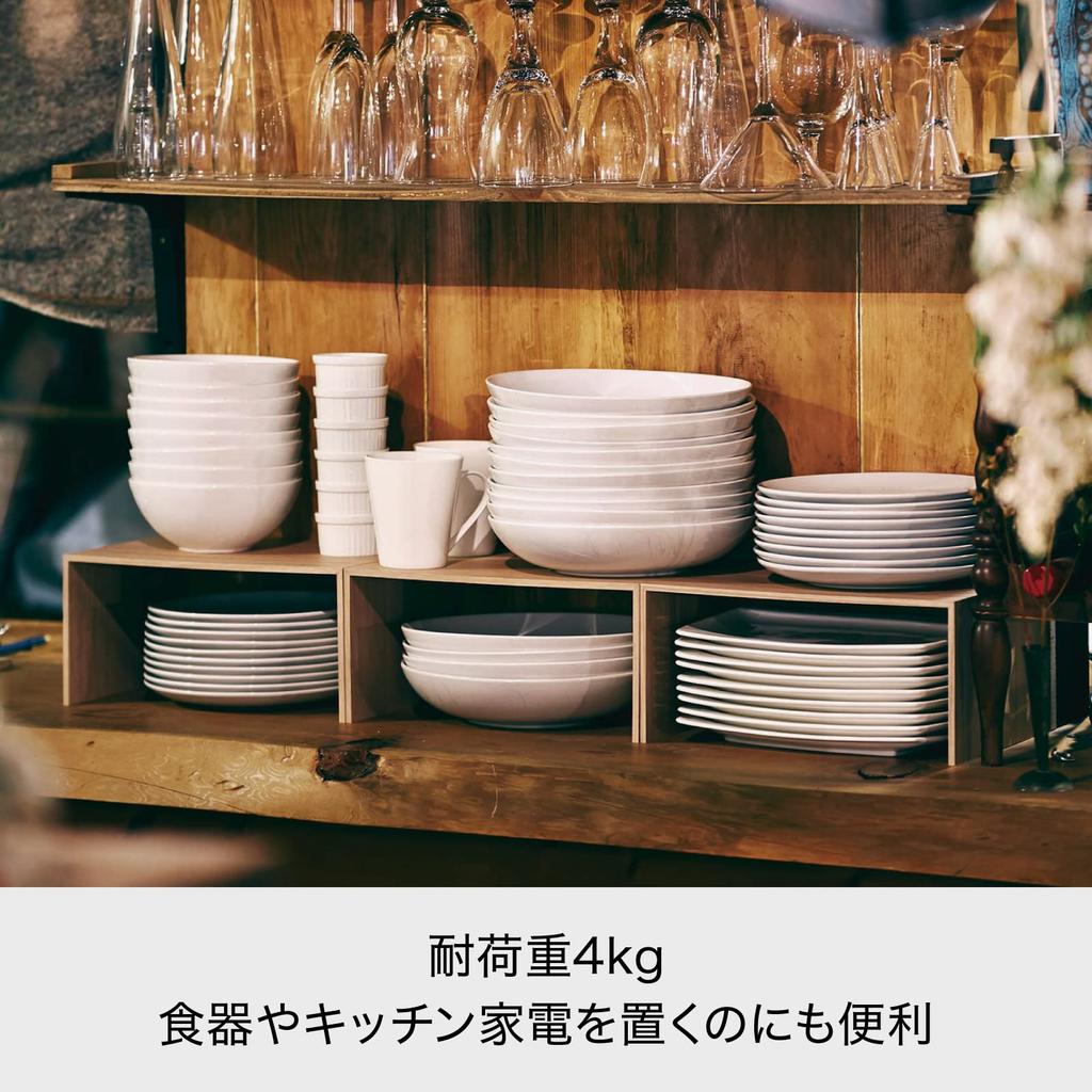 Like-it Kitchen Storage U-shaped Rack Plus Rack White Approx. W29.5 x D22 x H14cm Made in Japan RA-01 Utilizes dead space Effective use of cupboards K