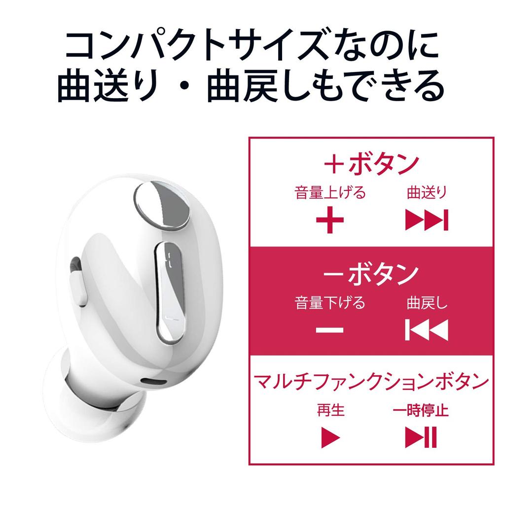 ELECOM LBT-HSC30MPWH Ultra-Small Bluetooth Hands-Free Headset for Calls and Music, Multi-Function 3-Button + 1 Switch Design, White