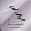 Septwolves Men's Silk Blend Antibacterial Round Neck T-Shirt