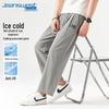 Мужские брюки Jeanswest из ледяного шелка с защитой UPF50+ и широкими штанинами, быстросохнущие