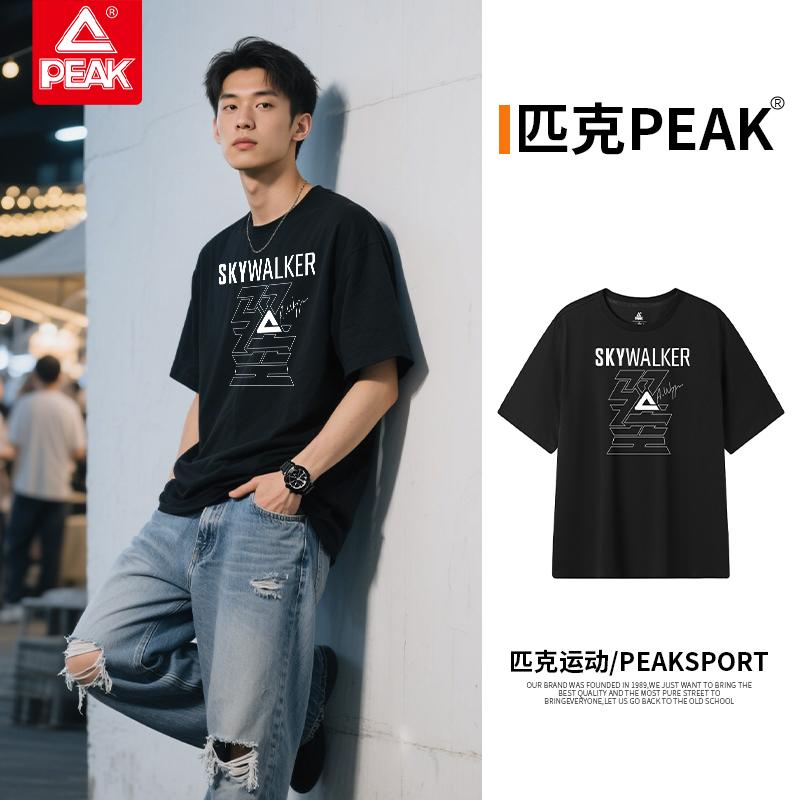 Pick Short Sleeved Men's and Women's Summer Plus Loose Breathable New Trend Sports T-Shirt Moisture Wicking Top