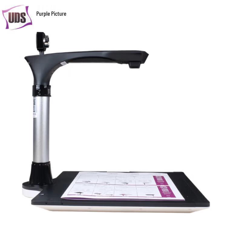 Zitu Cobra CF326pR Document Camera CN plug (adapter included)