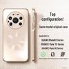 Магнитный чехол-кольцо NEYAA с матовой поверхностью для Huawei Mate 80 Pro Max