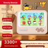 Newsmy Children's Educational Learning Devices
