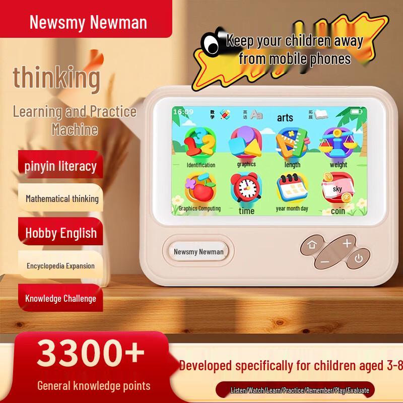 Newsmy Children's Educational Learning Devices