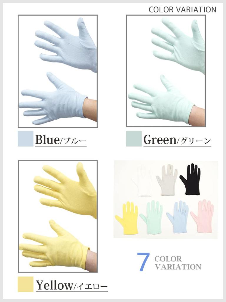 SANDAI Cotton Unisex Cotton No Quality Inspection Thin and Inner Ideal for and Black Gloves, Set, 40% Smooth, Gusset, Gloves, Comfortable, Gloves,
