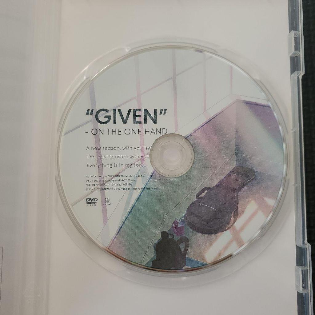 [USED] Given Volume 7 Limited Edition with Anime DVD Animate Bonus Leaflet