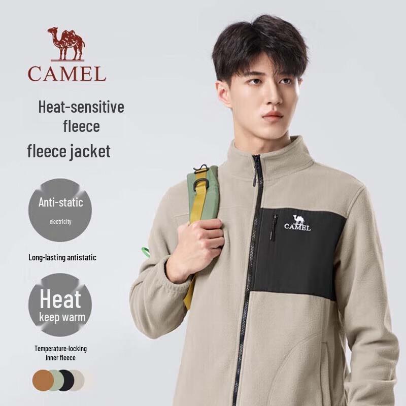 Camel Унисекс Легкая Теплая Флисовая Куртка M33CA03135