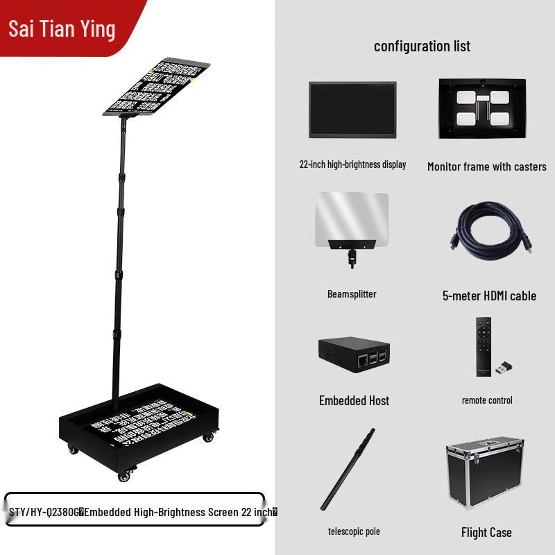 Sai Tianying STY/HY-2380 HD Transparent Teleprompter for Press Conferences and Meetings