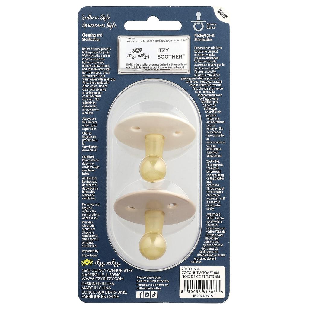 Пустышка Itzy Soother™, с соской из натурального каучука, 6-18 месяцев, Кокос и Тост, 2 штуки