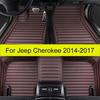 Автомобильные коврики для Jeep Cherokee 2014 2015 2016 2017 Автомобильные коврики для ног Автомобильный ковер Чехол Аксессуары для интерьера