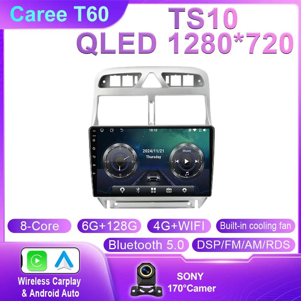 Android 14 Автомобильное радио для Peugeot 307 SW 2002 - 2013 Мультимедийный видеоплеер Навигация GPS 4G Carplay Авто Стерео RDS DVD WIFI