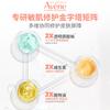 Yayang Specialized Moisturizing Repair Facial Mask (5 x 25ml)