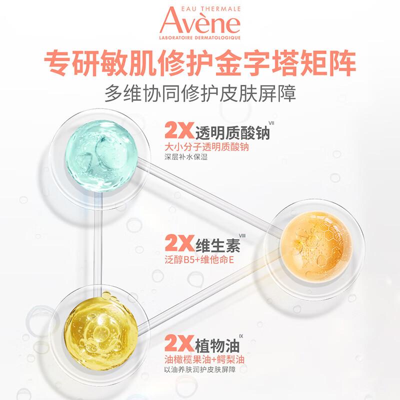 Yayang Specialized Moisturizing Repair Facial Mask (5 x 25ml)