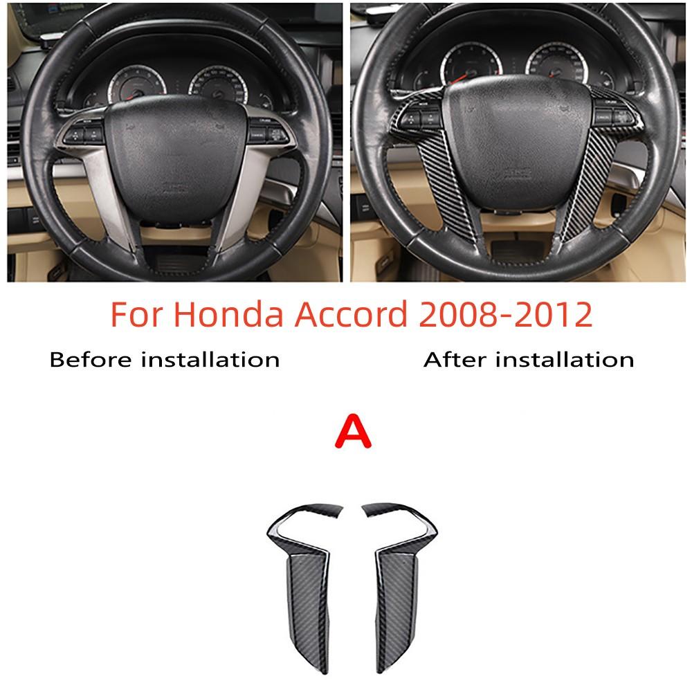 2 шт. Накладка на рулевое колесо под карбон для Honda Accord 2008-12