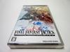 Final Fantasy War of the Lions PSP Тактика -
