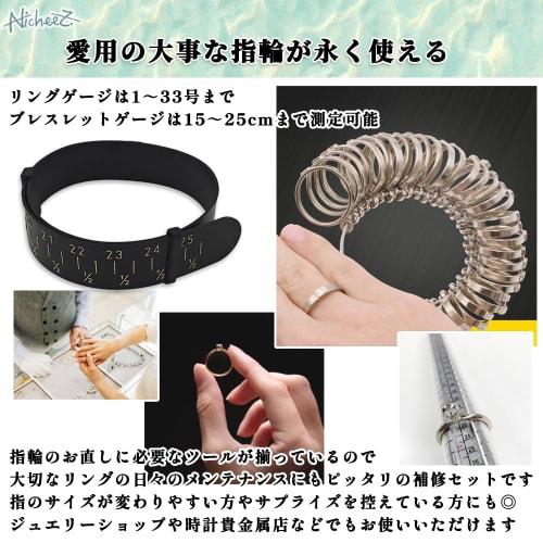 Nicheez Ring Gauge, Ring Rod, Combination Hammer Rod, Ring Size Measuring Tool, Fits Rings 1-30, Adjustable Bracelet Gauge, Handmade Repair Tool, 6-Pi