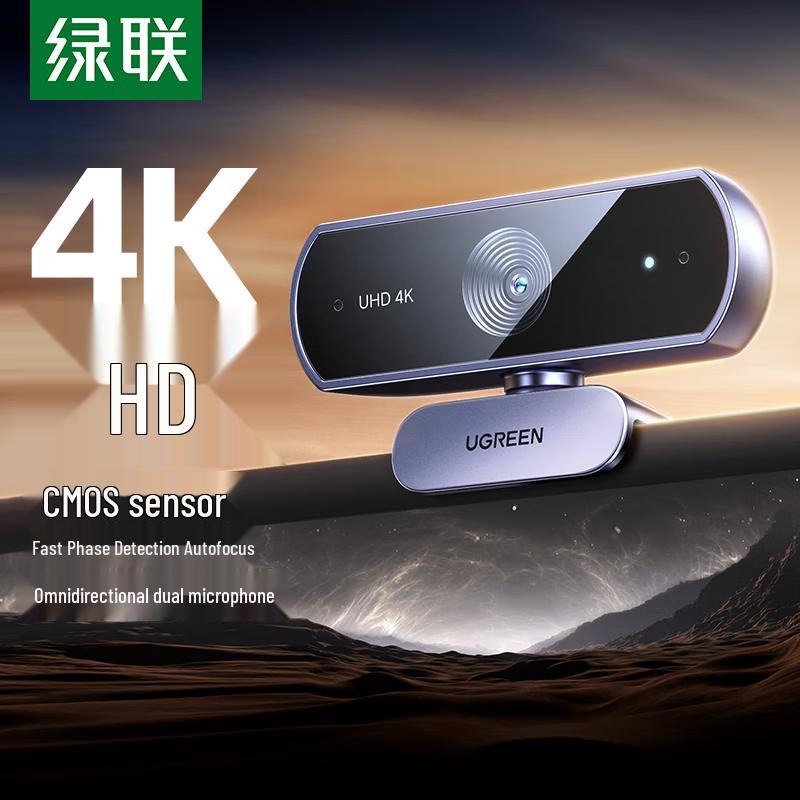 Ugreen 4K HD USB Computer Camera
