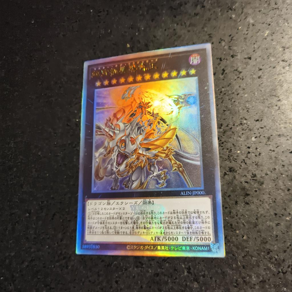 1pcs/set diy Yu-gi-oh!  Dragon Master Magia  Self Control Collect Signature Trading Flash Card Anime Cartoon Gift 59*86mm