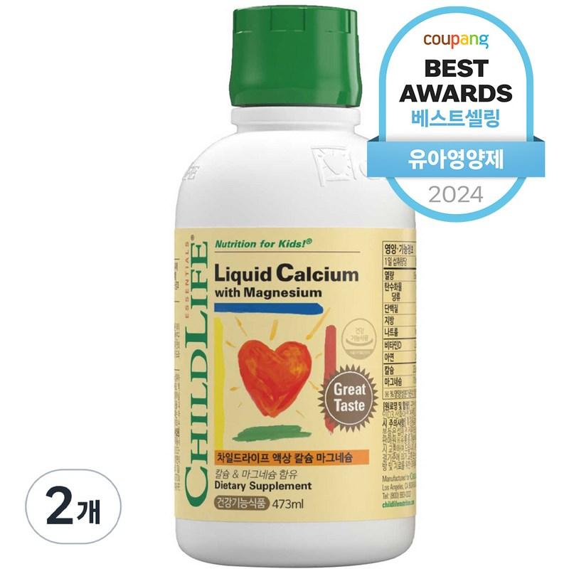 Childlife Жидкий Кальций Магний Апельсиновый вкус, 473 мл, 2 шт.
