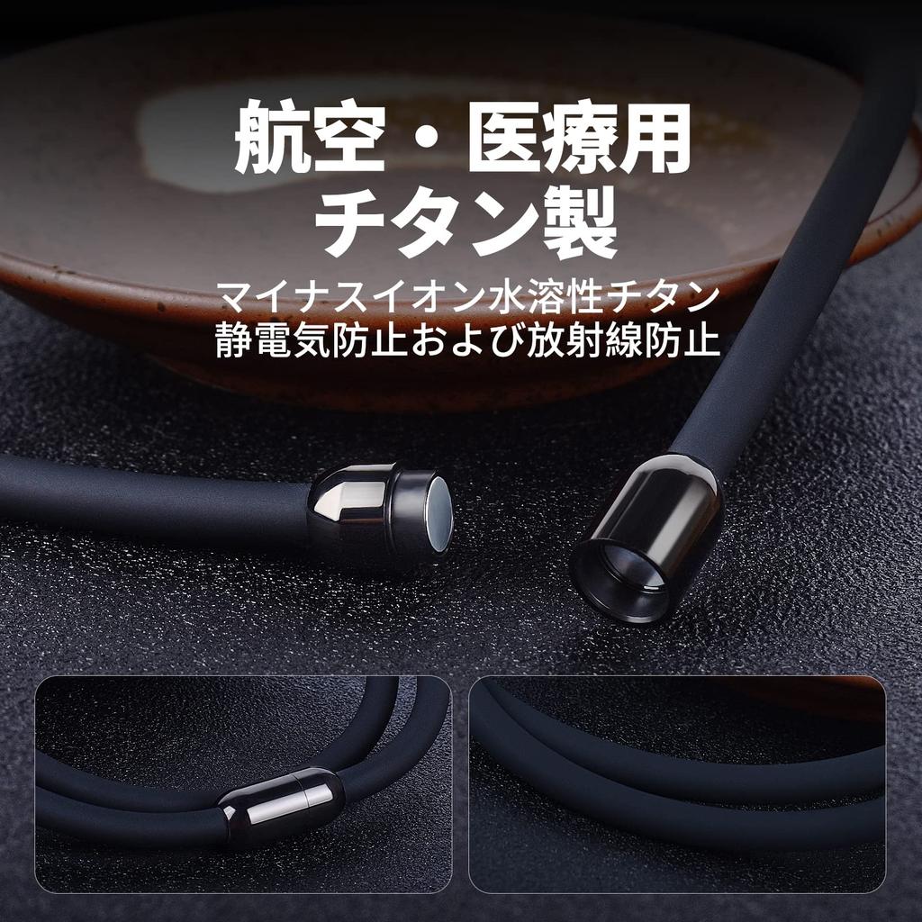 Static Elimination Necklace Titanium Magnetic Germanium Unisex Silicone 2 Sizes Be Worn In All [BCletty] [Can Seasons] (50cm, Black)