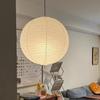 Noguchi Yu Japanese Paper Lantern - Round Pendant Lampshade for Living Room, Dining Room, Cafe, Guesthouse, Clothing Store, Wabi-Sabi Style.