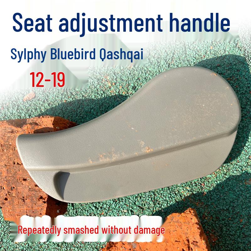 Ручка регулировки сиденья для New Sylphy, Bluebird и Qashqai (спинка)