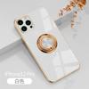Подходит для чехла на мобильный телефон iphone17 16pro гальванизированное кольцо защитный чехол 13/14 автомобильный магнитный чехол XR/XS