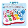 Babylabo 5 шагов к ловкости пальцев Открытый и Рекомендуется с 1 года и Анпанман [BANDAI] ~Развитие мозга~ Развитие Поп! Повзрослеть.