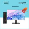 Настольный ПК UNIS D3890 G2 с 27-дюймовым монитором (Китайская версия)