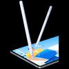 Ugreen Емкостный стилус для iPad с Bluetooth и индикатором заряда батареи
