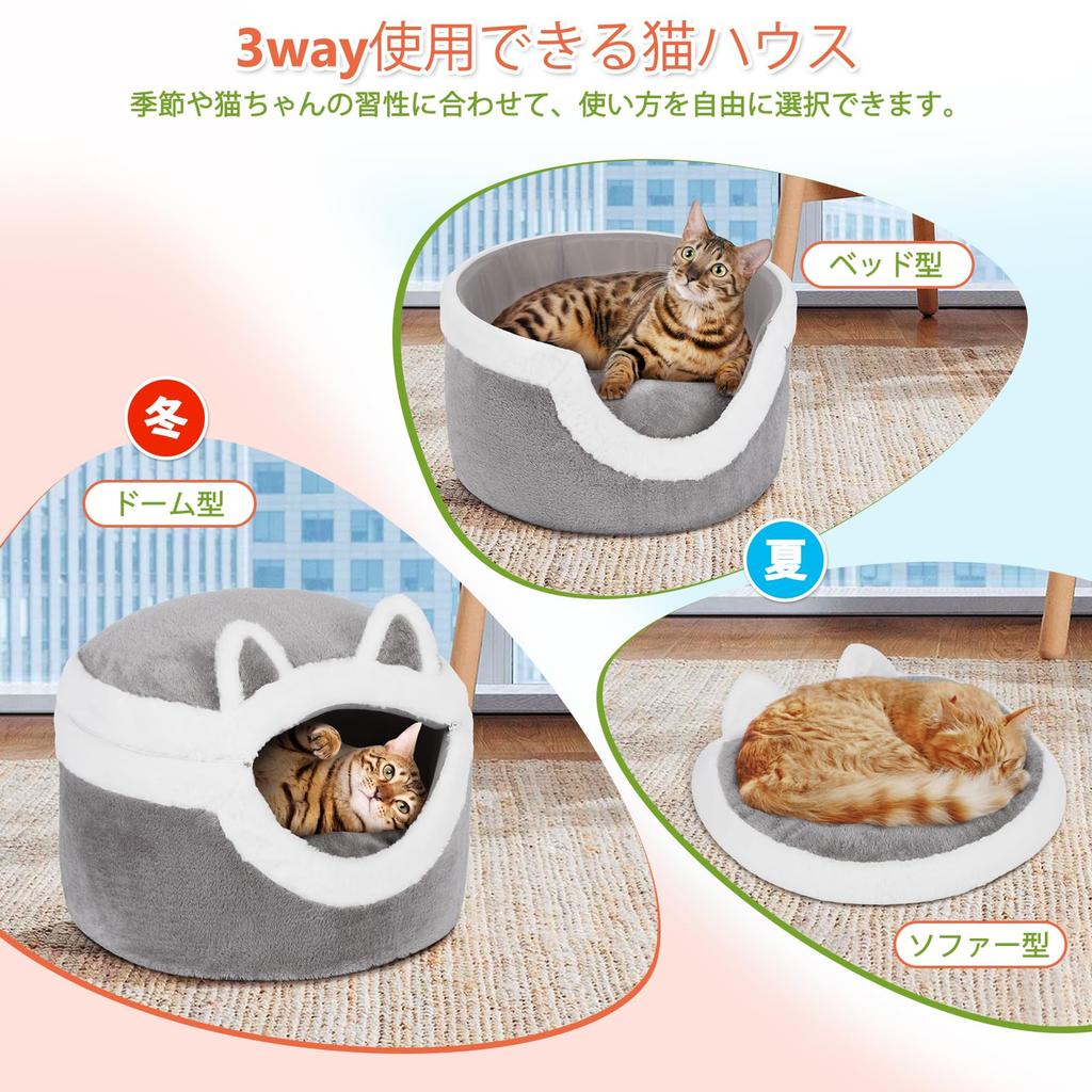 Cat Ownpets Cat Dome Dog Pet For Cold поставляется с функцией Heat Bite Sleep For Small and Dogs и удобной кроватью, Зима, Дом, Форма, Кровать, 42X42X31 см, Кровать,