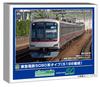 Greenmax N Gauge Tokyu Corporation Серия 5080 Тип 5188 Модель поезда 32033 Набор, Набор из 8 вагонов, Моторизованный, Поезд,