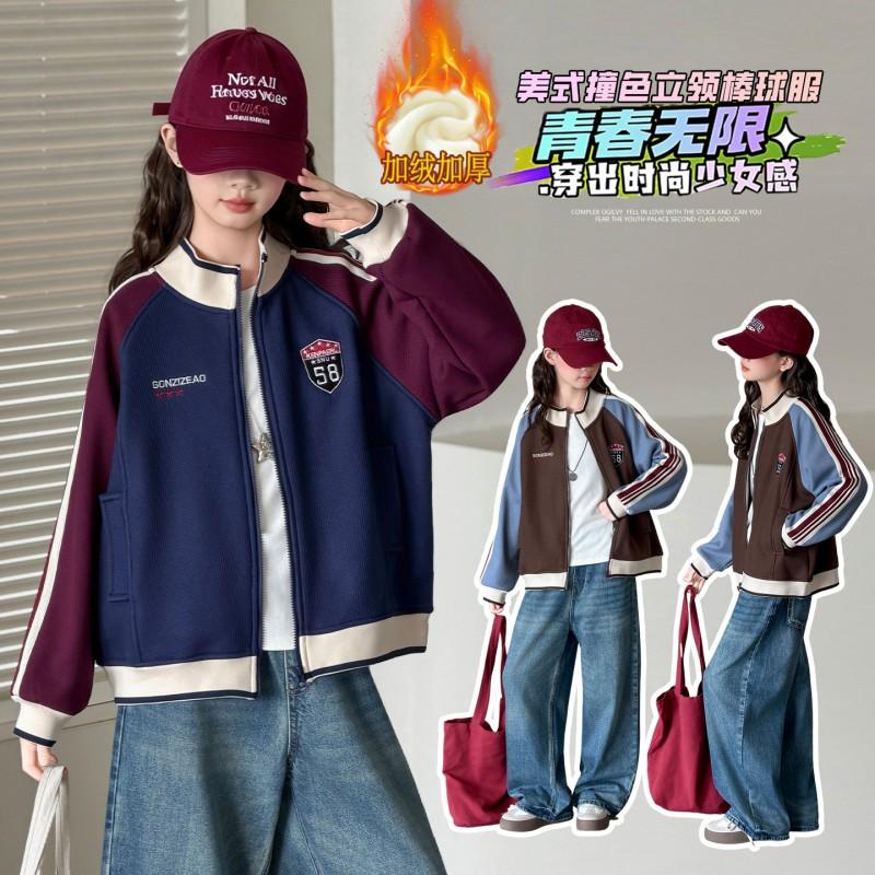 Girls 2026 Fall Winter Fleece Baseball Jacket Color Block Patchwork Embroidered Badge Stand Collar Outerwear Kids