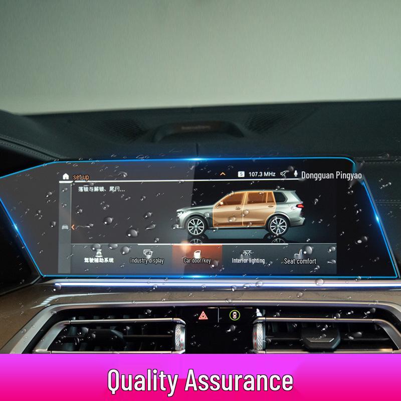 Защитная пленка из закаленного стекла, устойчивая к царапинам, для навигационного и центрального экрана BMW X7/X6M/XM