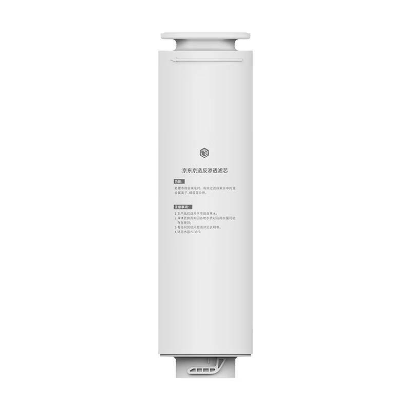 Jingdong Jingzao Water Purifier Replacement Filter Cartridge CN plug (adapter included)