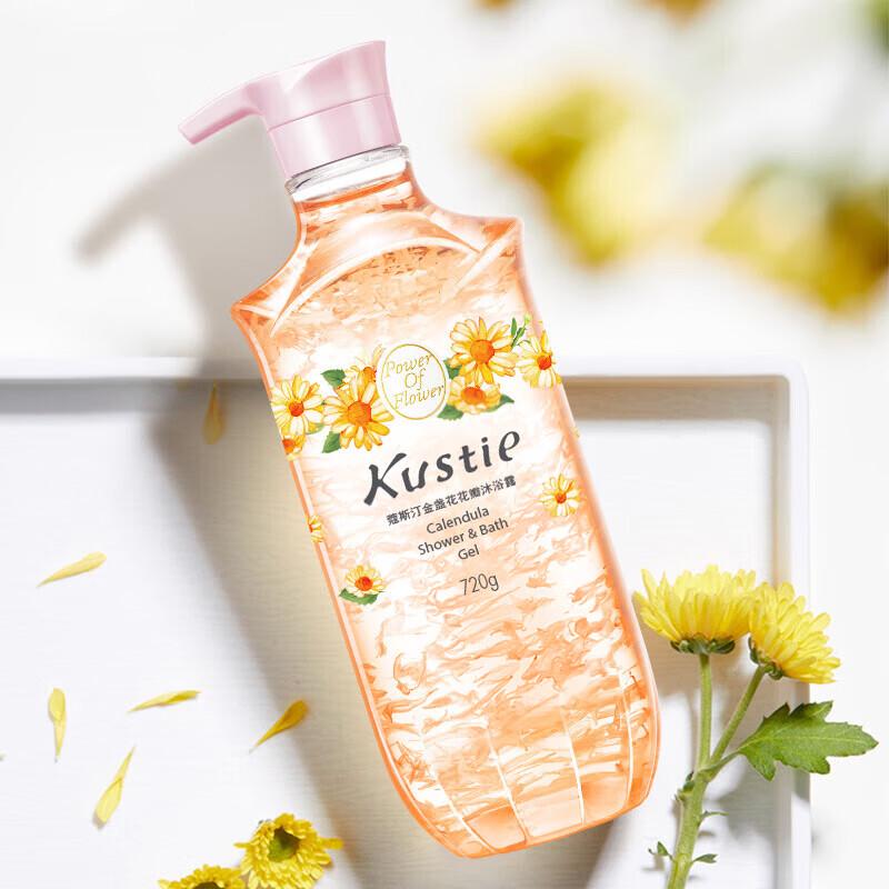 Kustie Marigold Petal Shower Gel