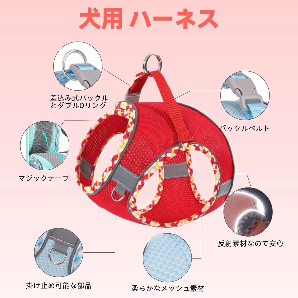 Breathable Dog Harness and Leash Set for Small Dogs and Easy To Put On and Take No Slipping Includes Reflective Material and Velcro Suitable for Small