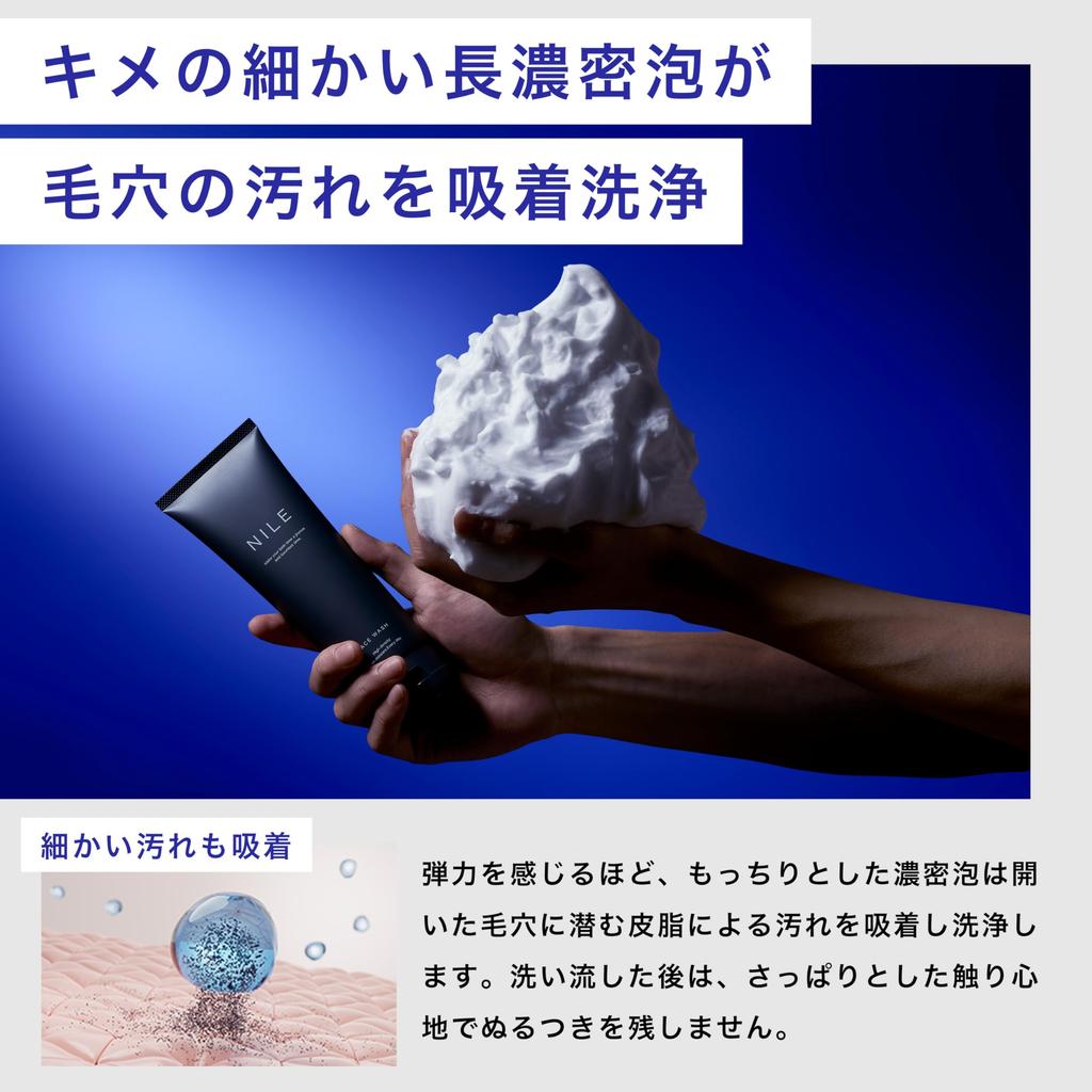 NILE Dense Foam Facial Cleanser for Men and Cream Facial Soap Women, (Bergamot Scent)