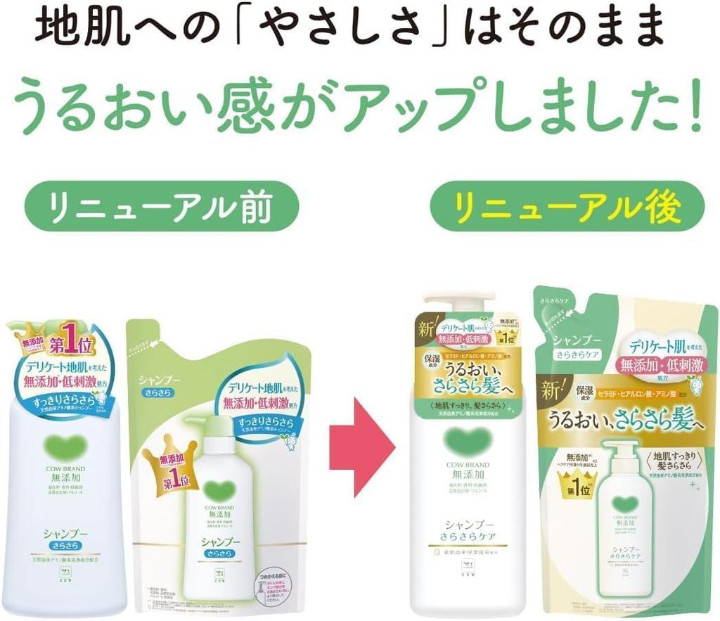 Cow Brand Shampoo Smooth Care with Pump Refill Additive-Free