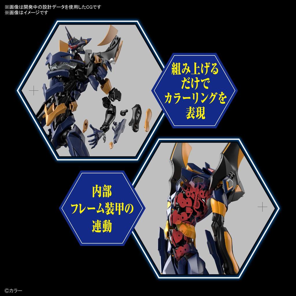 BANDAI SPIRITS RG Evangelion Evangelion пластиковая модель 194662 Mark.06 немасштабированная с цветовой кодировкой