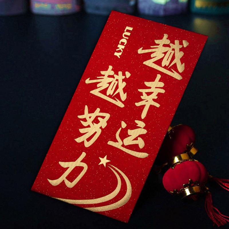 6Pcs Red Envelope Housewarming Moving Into The House Ceremony New Home Gift New House Housewarming Red Envelope Bag Return Gift