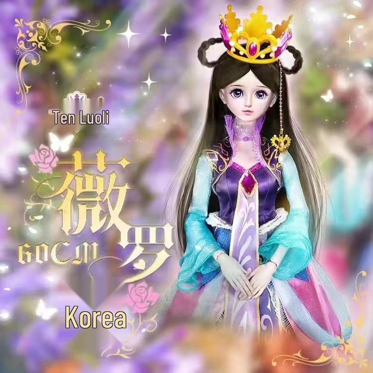 Кукла Е Луоли 60 см Инь Чэнь Принцесса с аксессуарами для переодевания - Сказочная подарочная коробка