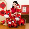 Cute 2026 New Year Mascot 20/25/30cm Stuffed Horse Blessing Chinese Horse Mascot  Birthday Gifts