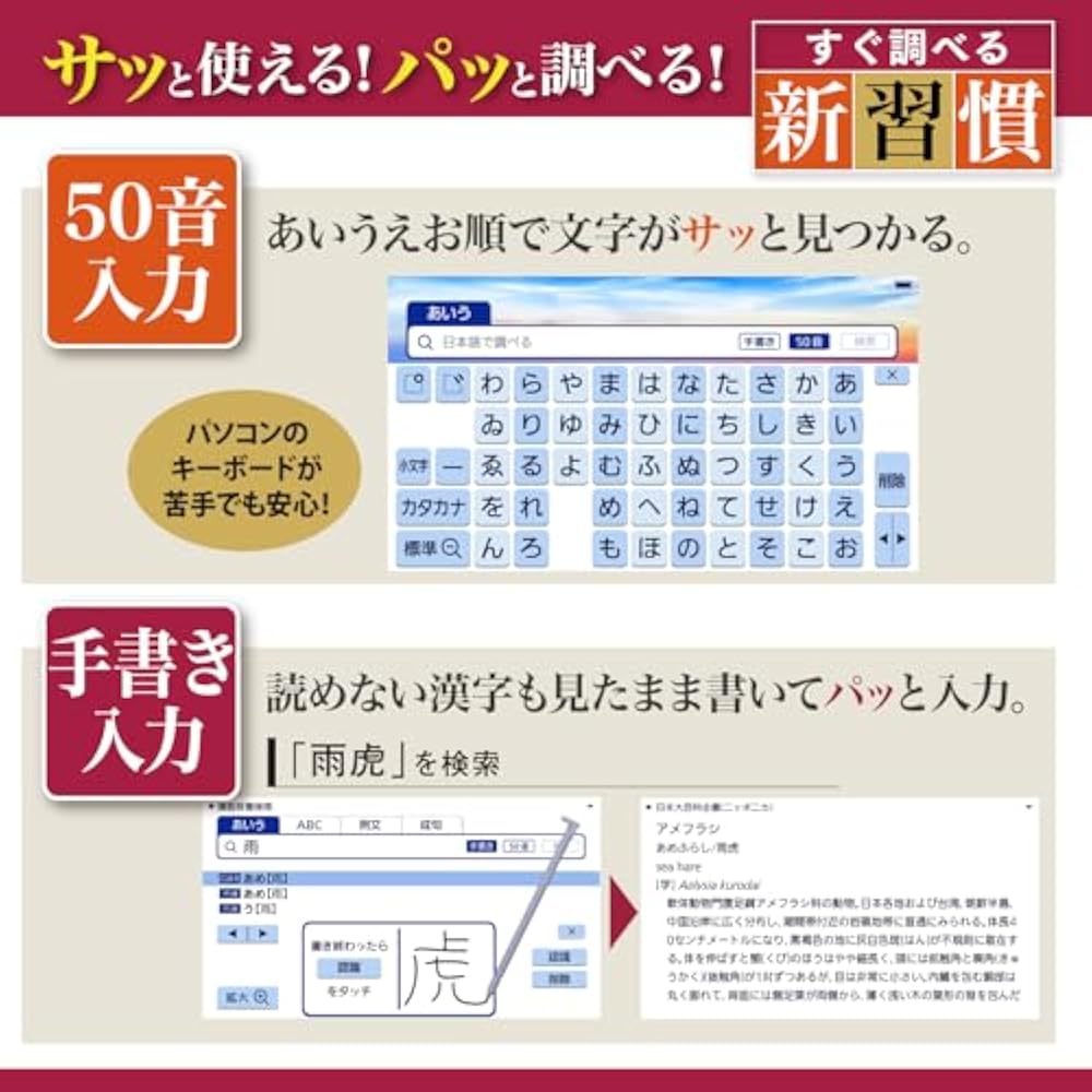 [Эксклюзивно для Amazon.co.jp] Электронный словарь Casio: Образ жизни и Общие знания Exword XD-SA6...