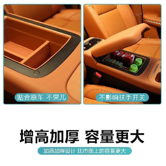 Для Leapmotor C10 2024/2026 Автомобильный органайзер для центральной консоли, лоток для хранения подлокотника, лоток для хранения, вставка-органайзер для перчаточного ящика